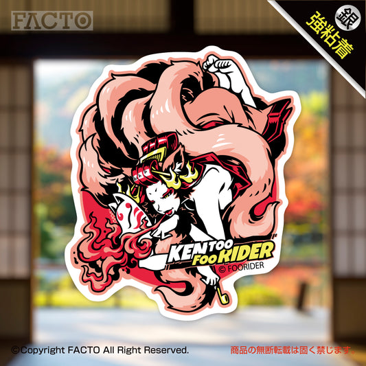 Japanese Pop Character Art (Series 1ASBD001) by FOORIDER - FACTO Japanese sticker art