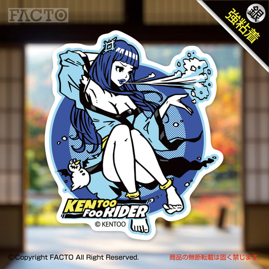 DO THE POP! by KENTOO - FACTO Japanese sticker art