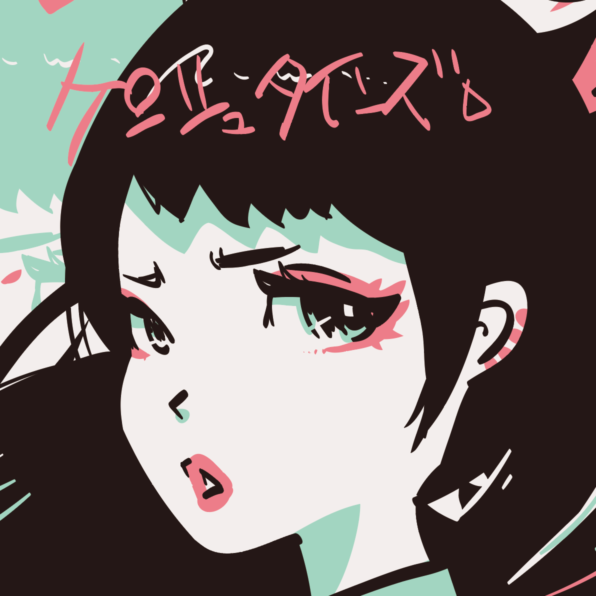 Japanese Kawaii Pop Art by KENTOO - FACTO sticker variation 2