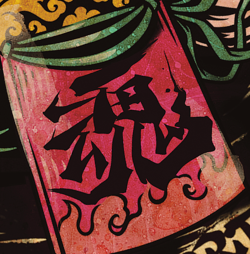 Japanese Pop Character Art (Series 1A001) by FOORIDER - FACTO sticker variation 3