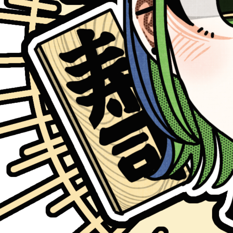 Japanese Anime Kawaii Art (Series 4B012) by おにぎりまん - FACTO sticker variation 5