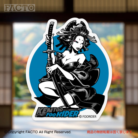 Japanese Pop Character Art (Series 1ASBB027) by FOORIDER - FACTO Japanese sticker art