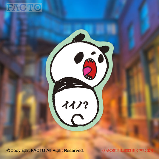 ステッカー 1OSAB002 by Noriya Takeyama - FACTO Japanese sticker art