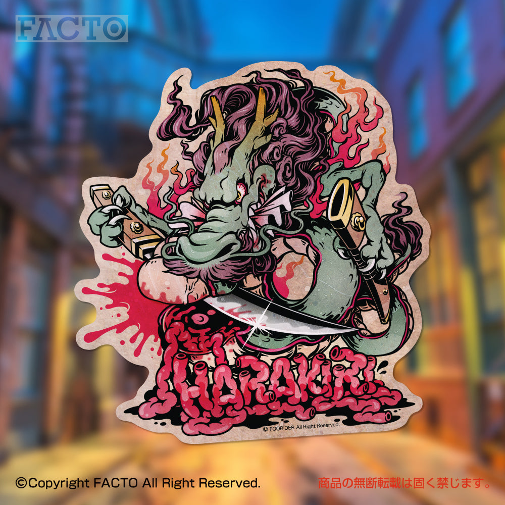 Japanese Pop Character Art (Series 1ASBB003) by FOORIDER - FACTO Japanese sticker art