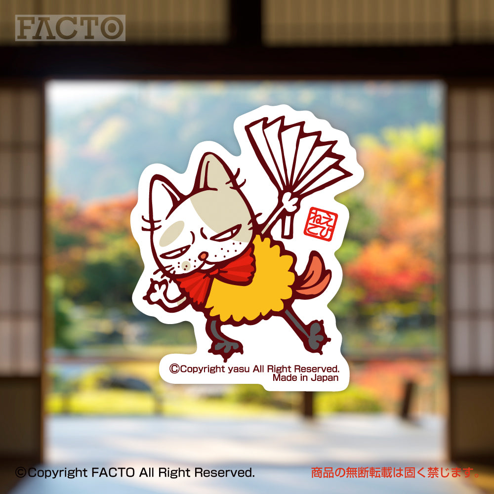 Japanese Monochrome Surrealism by yasu - FACTO Japanese sticker art