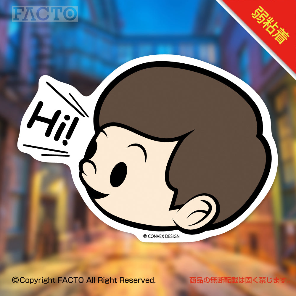 弱粘着ステッカー 1LSDA002 by CONVEX DESIGN - FACTO Japanese sticker art
