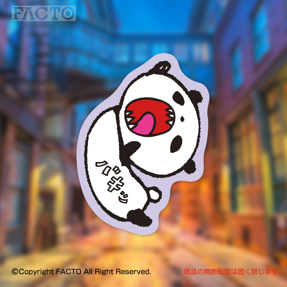 ステッカー 1OSAB003 by Noriya Takeyama - FACTO Japanese sticker art