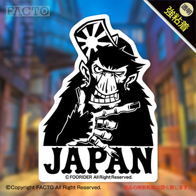 Japanese Sticker Art by FOORIDER — Japanese Pop Character Art (Series 1ASBC004)