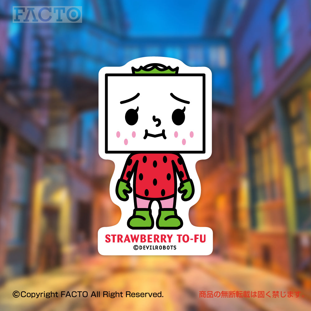 ステッカー 1JSAB004 by DEVILROBOTS - FACTO Japanese sticker art