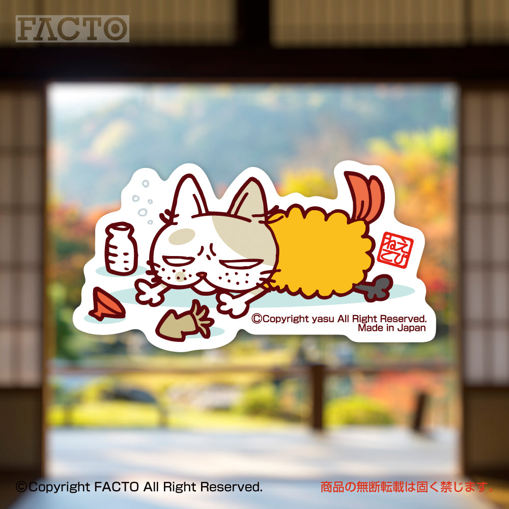 Japanese Monochrome Surrealism by yasu - FACTO Japanese sticker art