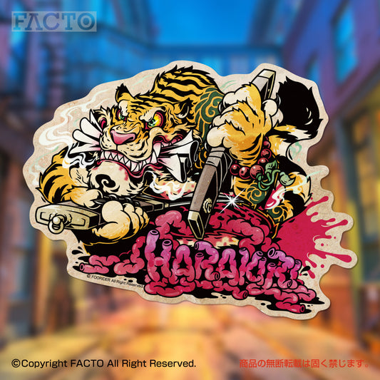 Japanese Pop Character Art (Series 1ASBB006) by FOORIDER - FACTO Japanese sticker art