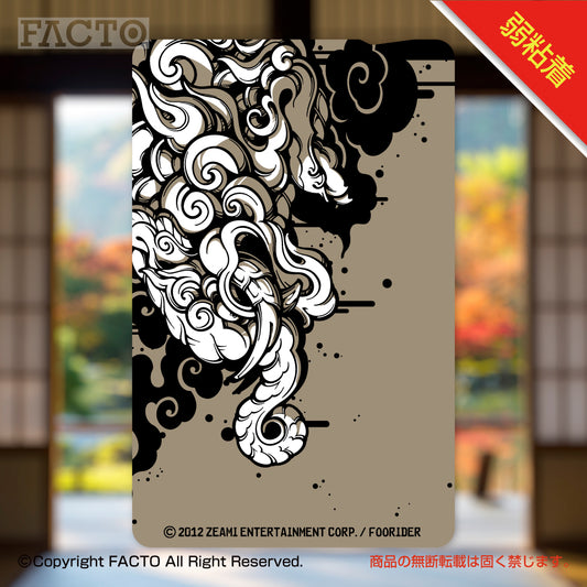Japanese Pop Character Art (Series 1ASFA005) by FOORIDER - FACTO Japanese sticker art