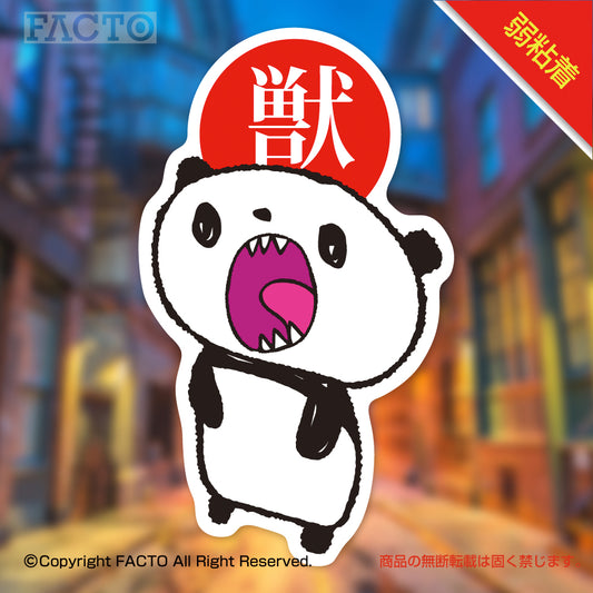 弱粘着ステッカー 1OSBA005 by Noriya Takeyama - FACTO Japanese sticker art