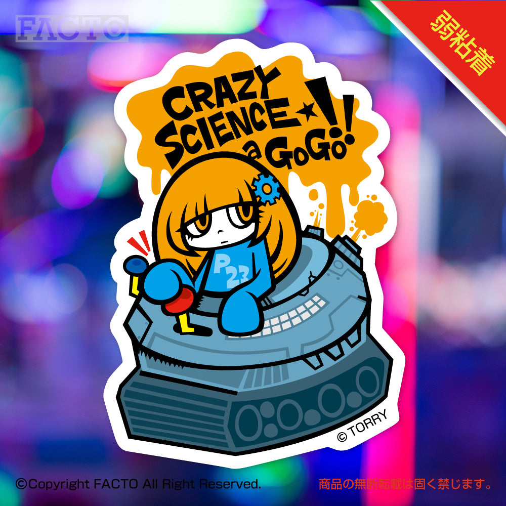 Japanese Kawaii Illustration by TORRY - FACTO Japanese sticker art