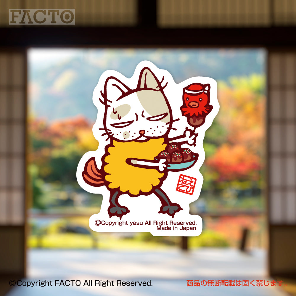Japanese Monochrome Surrealism by yasu - FACTO Japanese sticker art