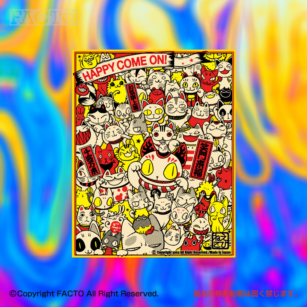 Japanese Monochrome Surrealism by yasu - FACTO Japanese sticker art