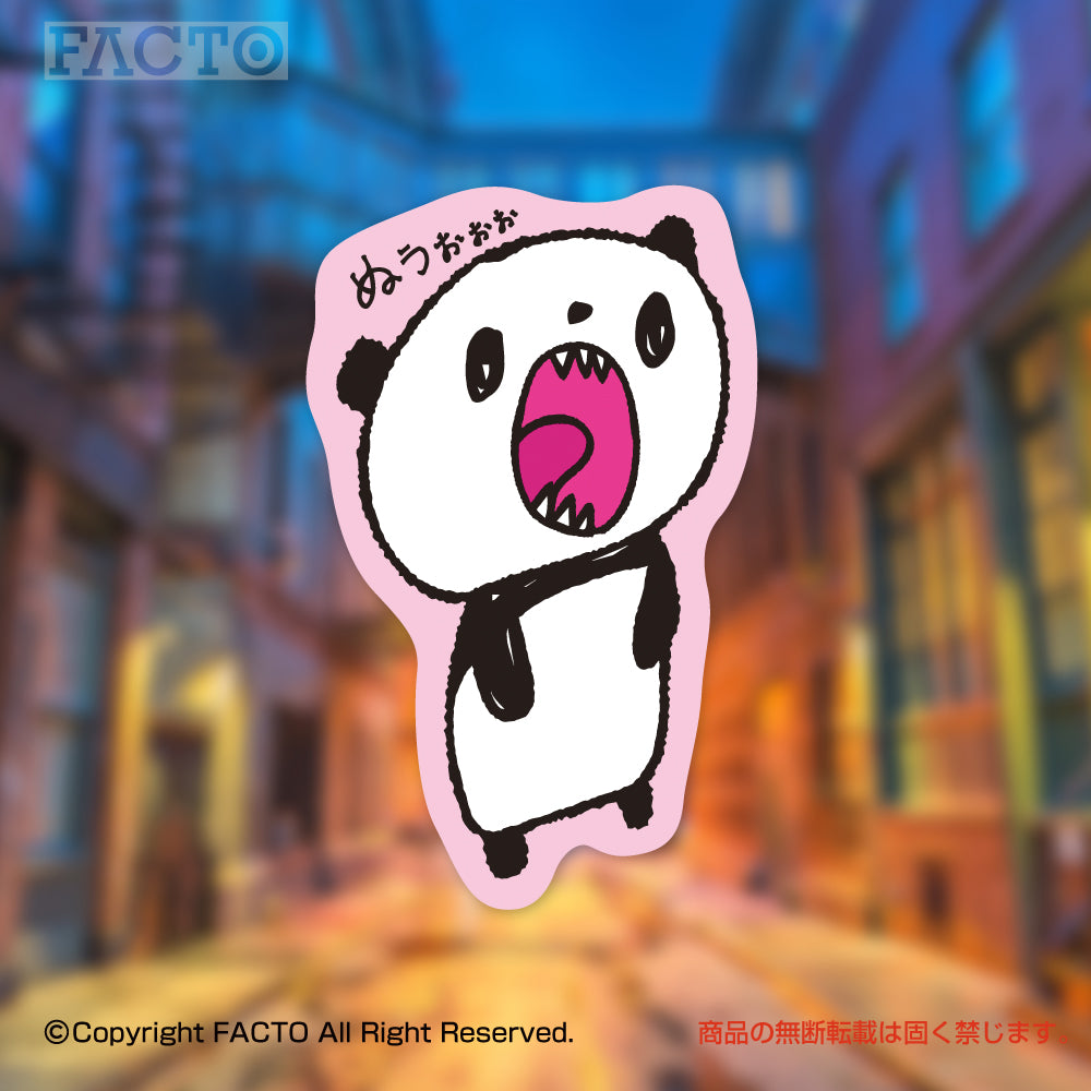 ステッカー 1OSAB007 by Noriya Takeyama - FACTO Japanese sticker art