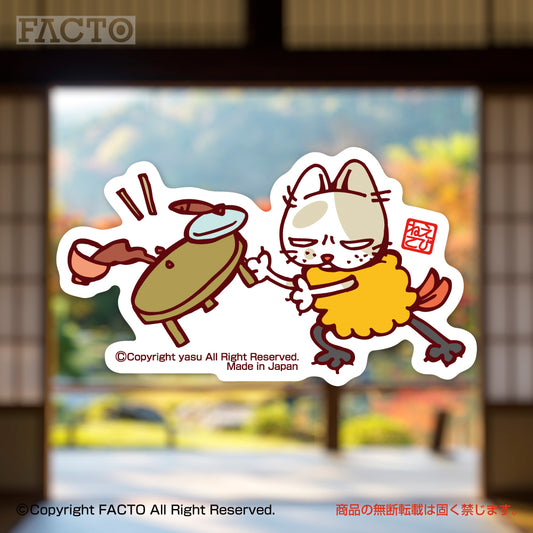Japanese Monochrome Surrealism by yasu - FACTO Japanese sticker art