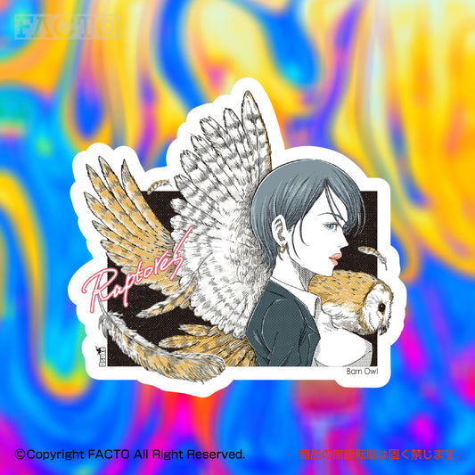 Japanese Kawaii Character Art (Series 3USDB055) by Dsuke - FACTO Japanese sticker art