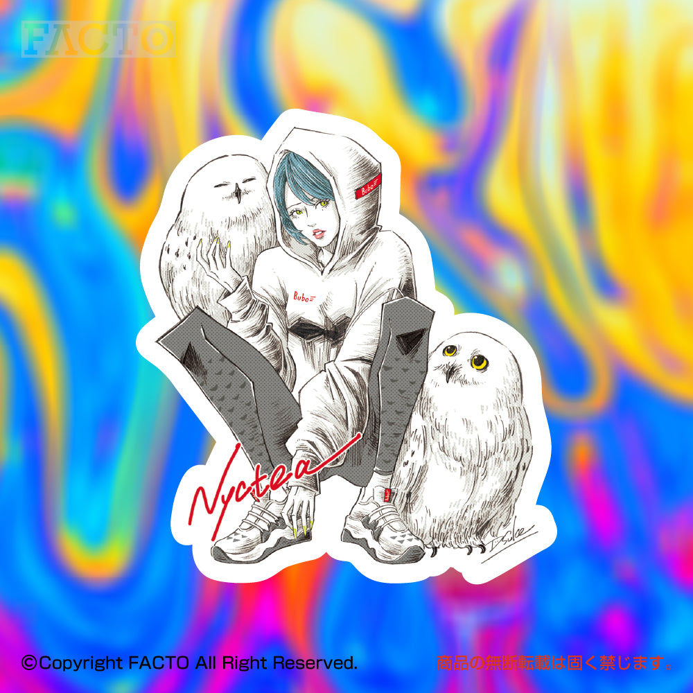 Japanese Kawaii Character Art (Series 3USDB050) by Dsuke - FACTO Japanese sticker art