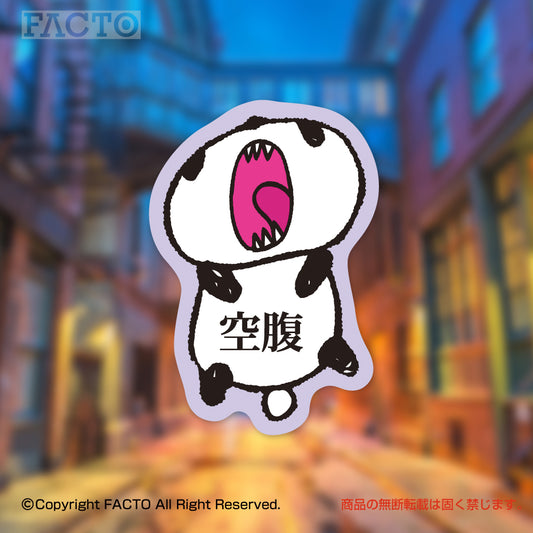 ステッカー 1OSAB009 by Noriya Takeyama - FACTO Japanese sticker art