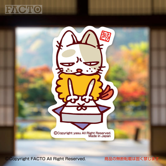Japanese Monochrome Surrealism by yasu - FACTO Japanese sticker art