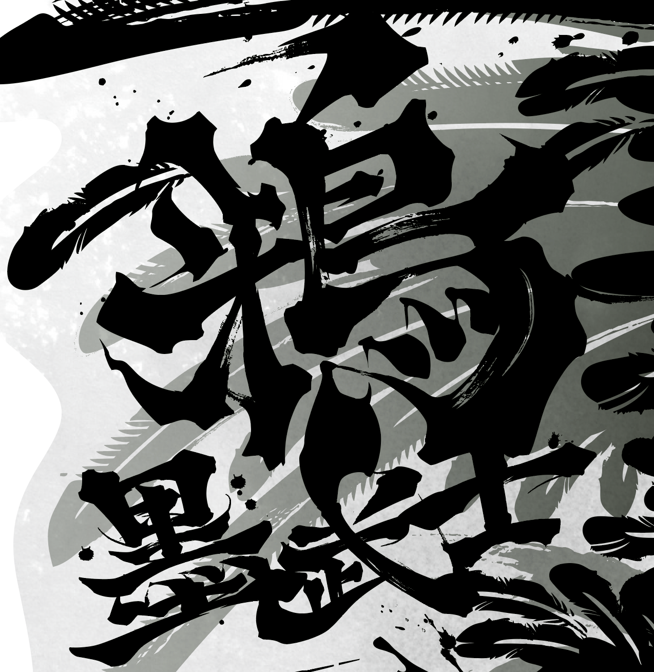 Japanese Pop Character Art (Series 1A029) by FOORIDER - FACTO sticker variation 3