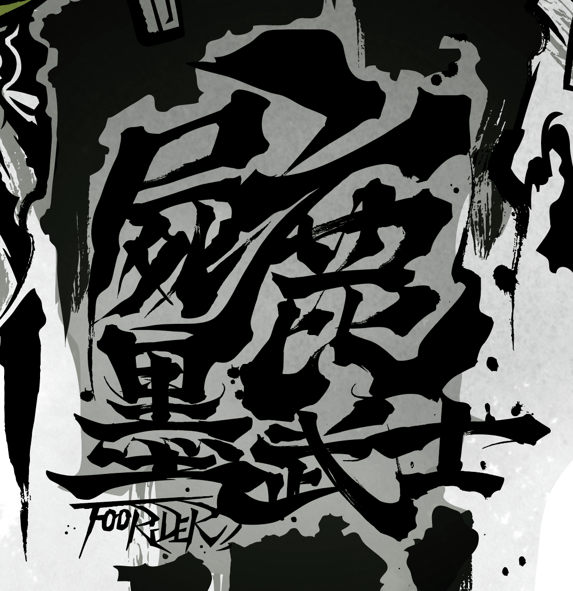 Japanese Pop Character Art (Series 1A030) by FOORIDER - FACTO sticker variation 3