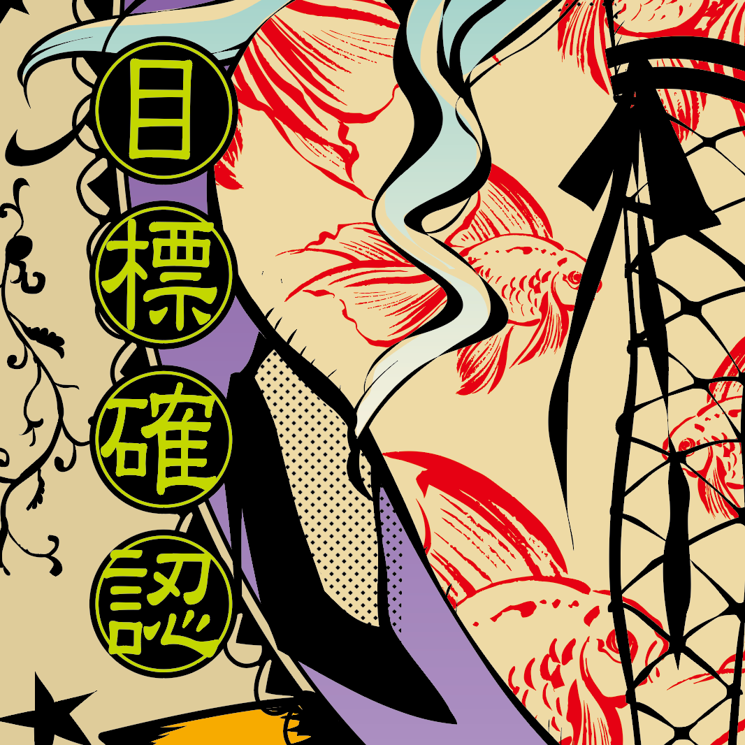 Japanese Monochrome Surrealism by yasu - FACTO sticker variation 3
