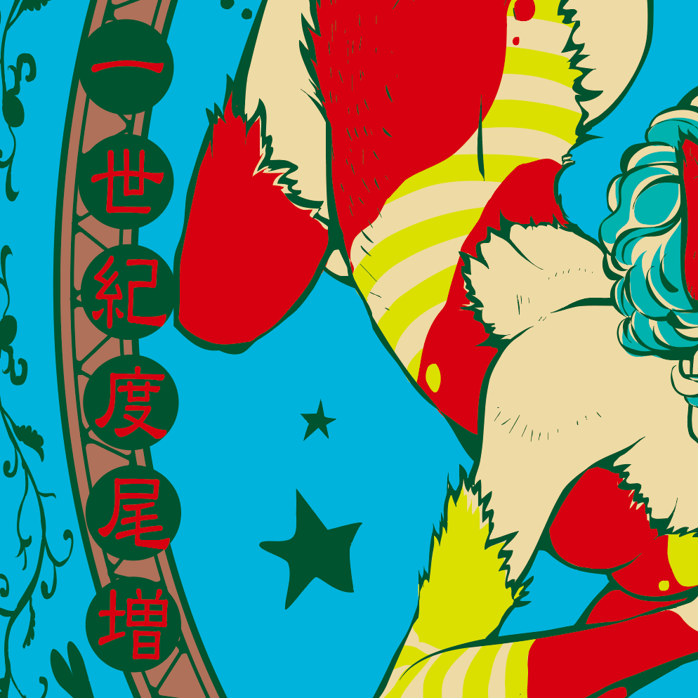 Japanese Monochrome Surrealism by yasu - FACTO sticker variation 3